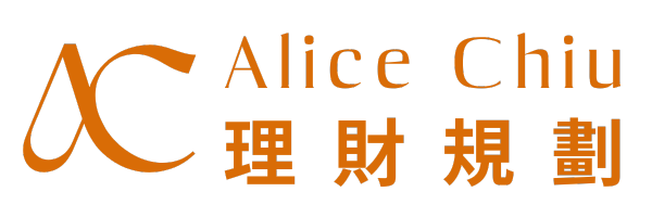 ALICE CHIU理財規劃